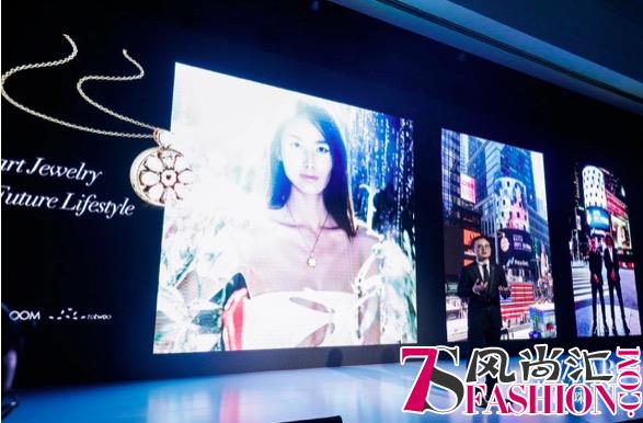 吉克隽逸佩戴“TOTWOO智爱天使吊坠”献唱芭莎珠宝“未来首饰奇幻夜”