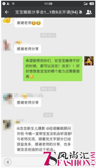 海归硕士妈妈的育儿心得：睡眠顾问让宝宝睡得好