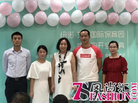 纽诺艾玛保育园进驻深圳，迎来“幼有所育”的春天