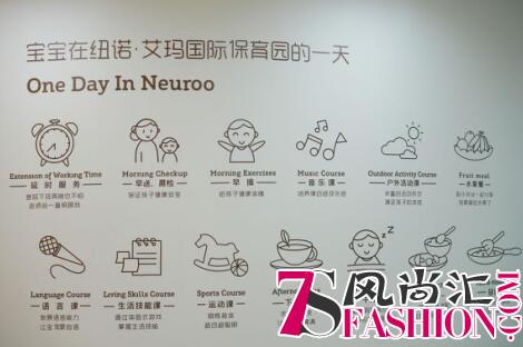 纽诺艾玛保育园进驻深圳，迎来“幼有所育”的春天
