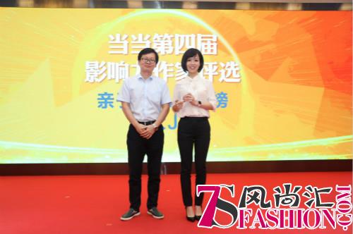 成长型家庭教育引领者大J《跟早教专家学儿童潜能开发》新书分享会在京举办