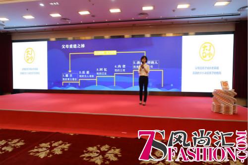 成长型家庭教育引领者大J《跟早教专家学儿童潜能开发》新书分享会在京举办