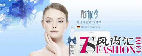 奢分期及小奢家签约德国VisHya，加速布局国际知名品牌合作