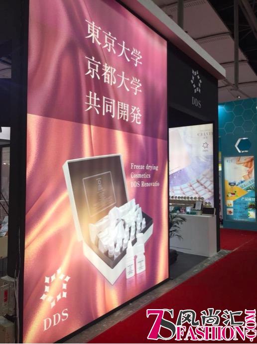 日本科拉途引领护肤潮流，DDS小星星尖端新品亮相美博会