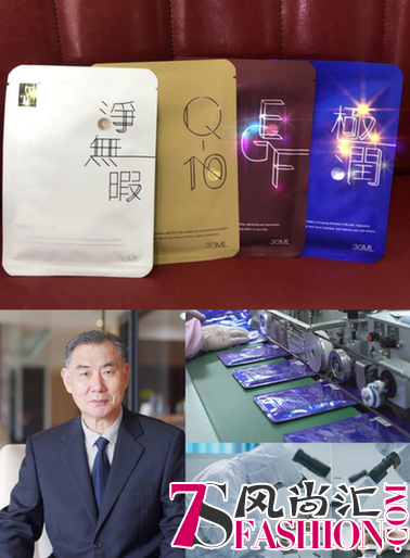 护肤热潮正兴起，“TT波特嫚”向阳而生