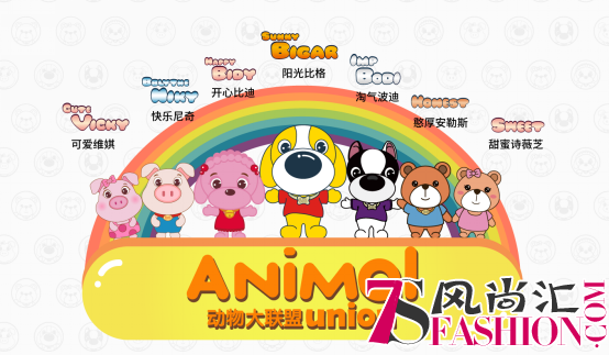 动物大联盟AnimalUnio<em></em>n助力中国原创IP产业升级