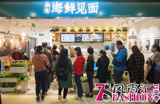 创业解读 轻餐饮正当红，海鲜见面成新宠