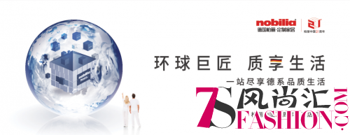 柏丽中国21周年丨一站尽享德系品质生活