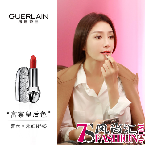 延禧皇后大同框 至美宝石中国红