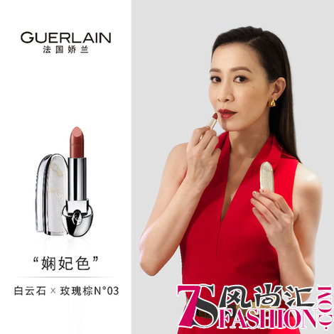 延禧皇后大同框 至美宝石中国红