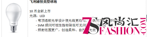为什么选择了“护眼灯”，孩子的视力还是在下降？