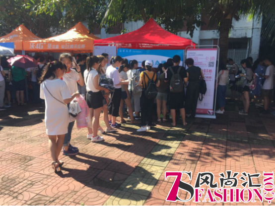 国付宝海南一卡通服务进校园 助力高校开学季
