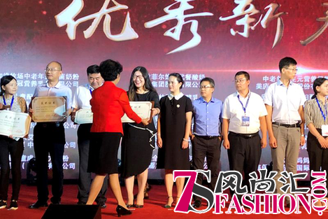 法国爱达力乳协第二十四次年会荣获2018“优秀新产品奖”