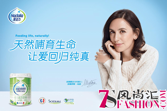 法国爱达力乳协第二十四次年会荣获2018“优秀新产品奖”