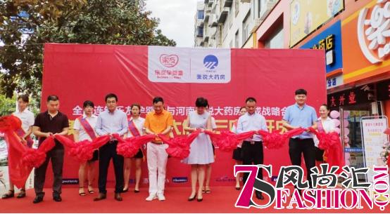 乐友携手信阳美锐大药房 助力河南母婴消费升级
