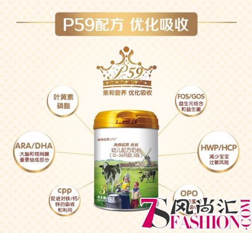 深度解析海普诺凯1897，让妈妈更安心!