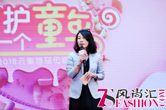 云集打造全球母婴狂欢节 守护1亿家庭孩子的童年