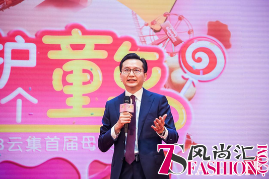 云集打造全球母婴狂欢节 守护1亿家庭孩子的童年
