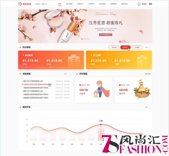 在最辛苦的岗位 过最“京”喜的中秋 一名地铁维护人员的中秋独白
