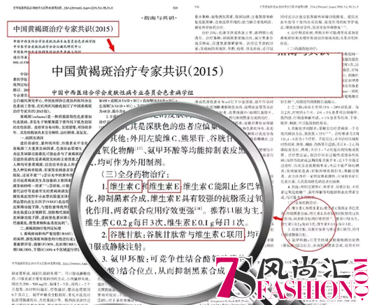 从心做你现男友|女人都称它为“嫩肤神器”
