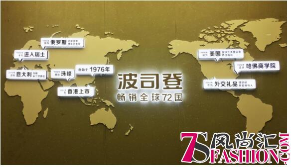 畅销全球72国 波司登引领“纺织服装大省”蜕变