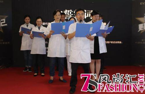 预见更美的自己丨爱尔眼科眼整形4S新标准发布会暨年度盛典隆重启幕
