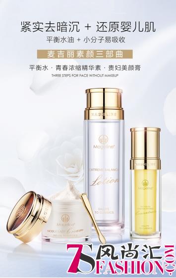 麦吉丽素颜三部曲携手《如懿传》，素颜剧场不落幕！