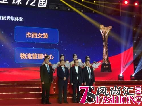 大浪淘沙，方显英雄本色——专访JESSIE品牌董事长周美和