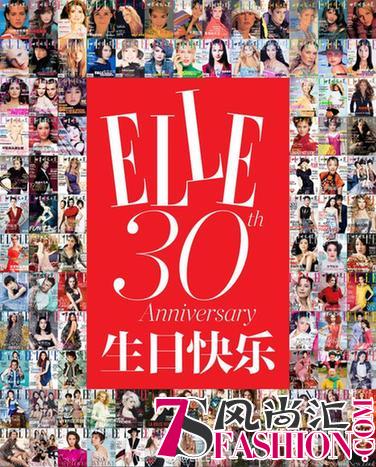刘海宽气质邂逅ELLE30周年盛典 爆料为《陈情令》瘦身20斤