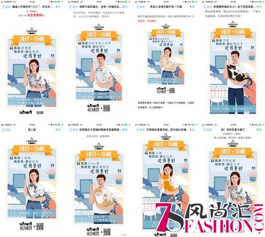 史上最软萌现象级营销，看天猫超级品类日如何卖爆猫粮