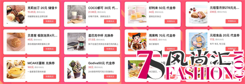 【开学季】室友下午茶的正确打开方式——YHOUSE超级品牌卡