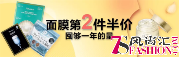 海豚家911会员狂欢，快去1元专场捡个宝