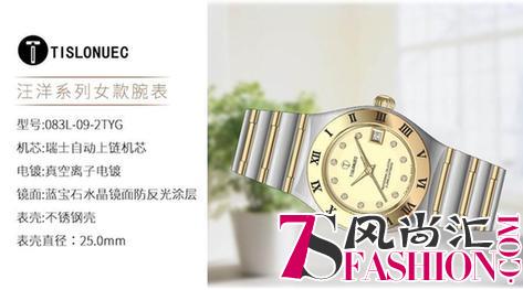 TISLONUEC（百仕爵）感恩教师节：老师，您辛苦了！