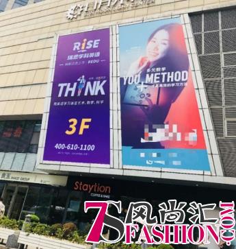 参加了外孙瑞思英语公开课后，有感而发