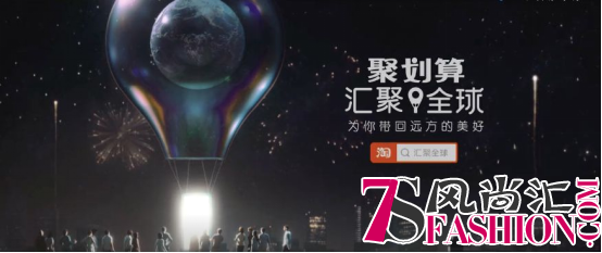 聚划算汇聚香港：从一枚港式月饼，打开港味中秋