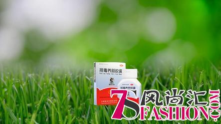 节食还是运动排毒?来点盘龙云海排毒养颜胶囊更靠谱