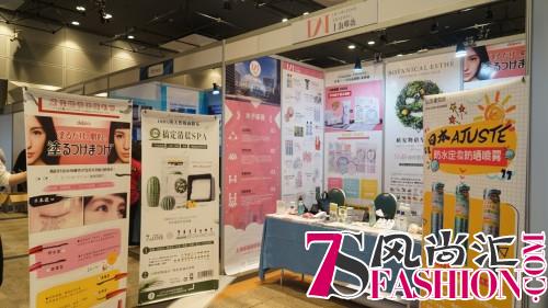 上海哆薇出席日本买手联盟品牌对接会 致力于服务美妆供应链