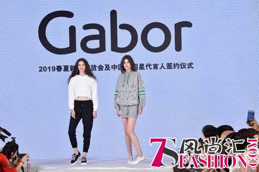 胡可成Gabor品牌代言人，携2019春夏新品解锁女性优雅