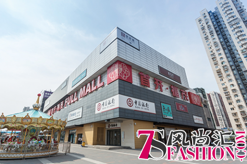 首开福茂用体验温情、文化艺术、公益环保 为居民构筑美好生活
