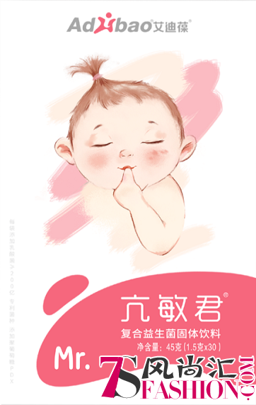 妈妈早准备宝宝更安心 亢敏君呼吁家长过敏预防从孕期开始