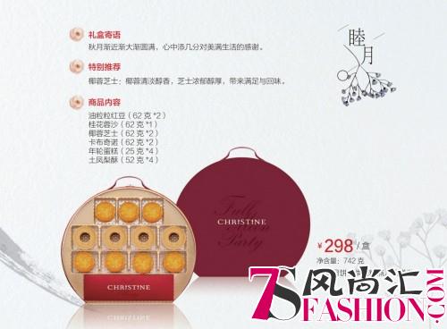 来自克莉丝汀倾心打造的中秋世界美食地图，网络达人们口碑爆棚