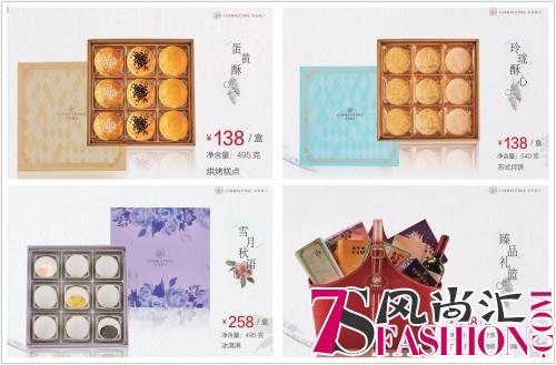 来自克莉丝汀倾心打造的中秋世界美食地图，网络达人们口碑爆棚