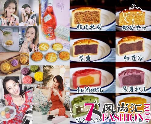 来自克莉丝汀倾心打造的中秋世界美食地图，网络达人们口碑爆棚
