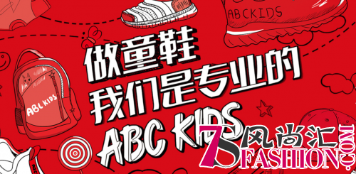 为产品附能，看ABC KIDS生日小红鞋如何玩转场景化营销