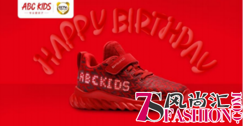 “孩子生日送什么？ABC KIDS生日小红鞋”：一出精妙的营销大戏