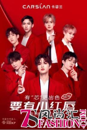 卡姿兰小红唇来袭，有“芯”更出色