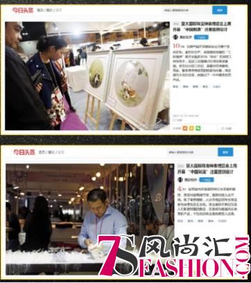 2018亚太国际珠宝钟表博览会在沪隆重开幕