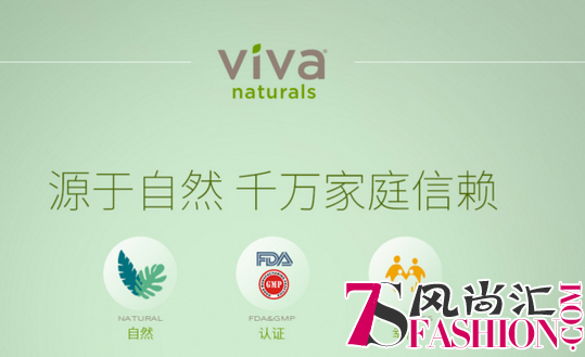 为绿色家园献礼，Viva Naturals坚持可持续发展