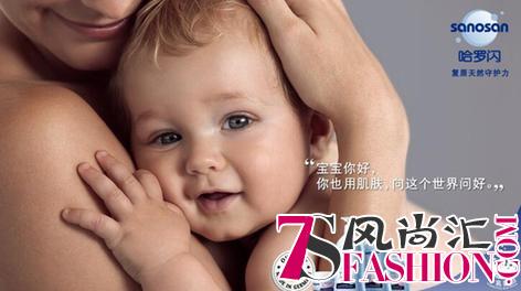 德国哈罗闪中国形象全新升级 用纯粹的爱给宝宝刚刚好的呵护