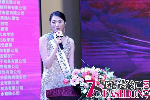 第58届国际小姐总决赛佳丽亮相 美女机车巡游点燃桂林城市激情
